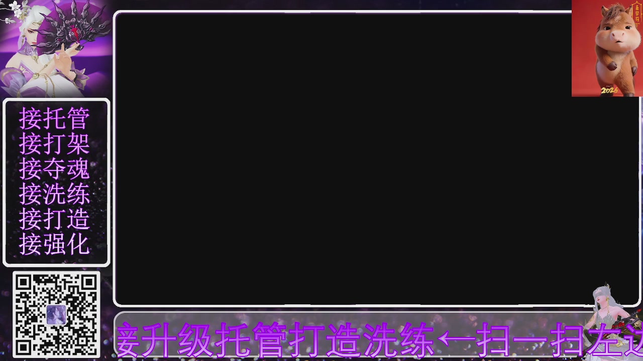 左下角直接加，接托管打造合背饰