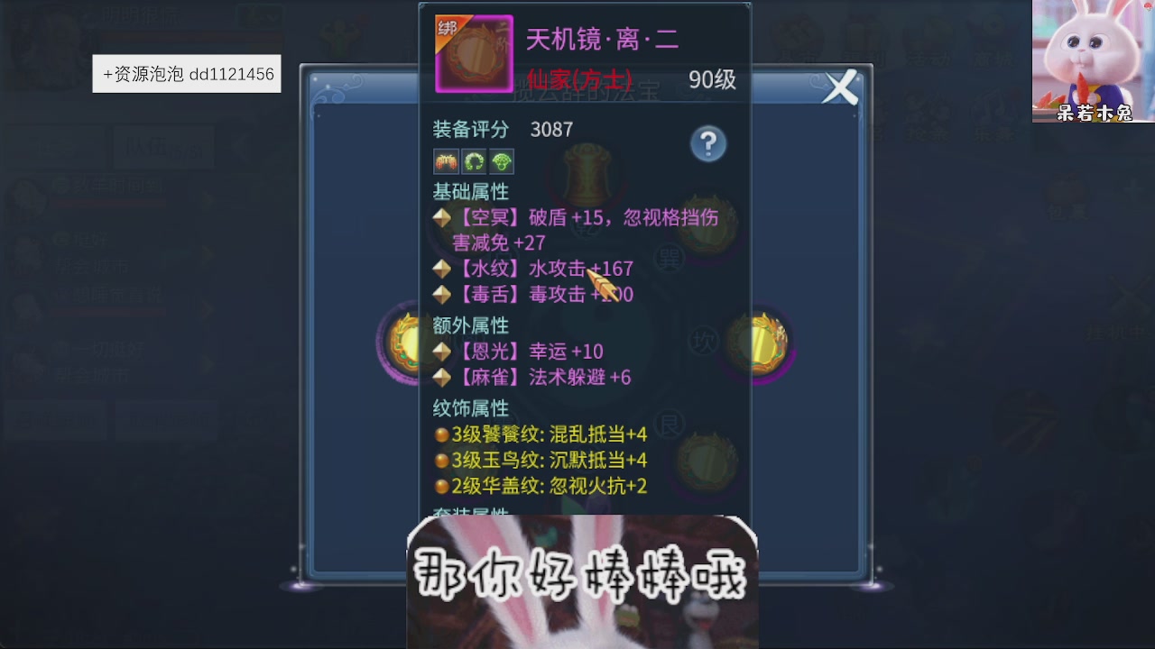 接托管