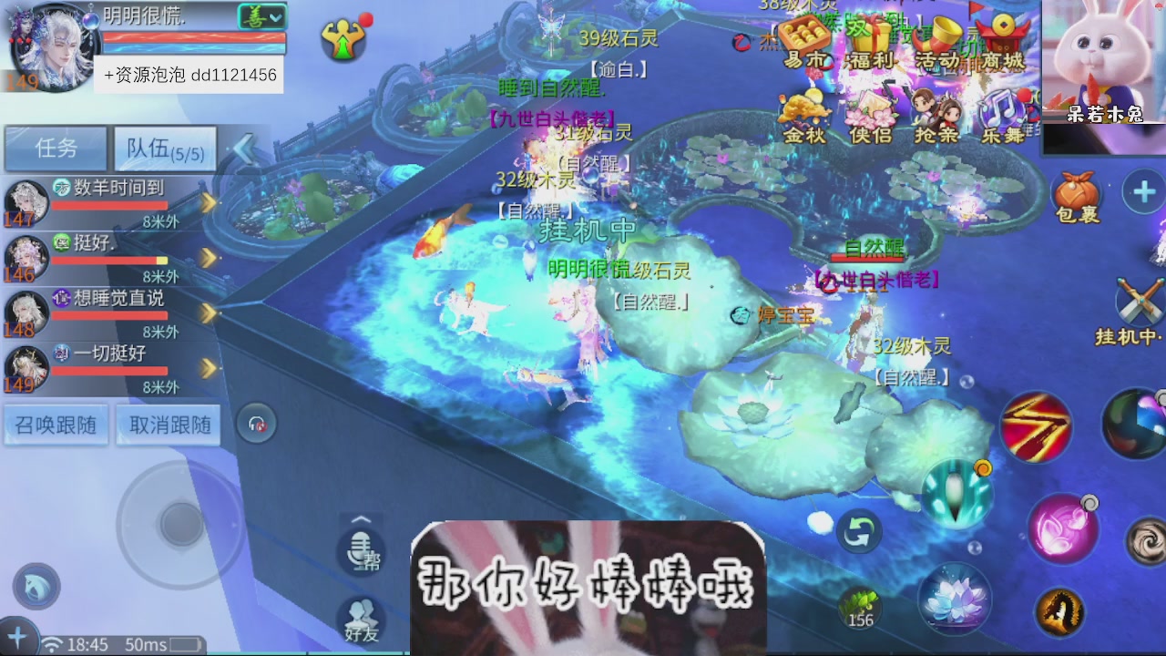 接托管