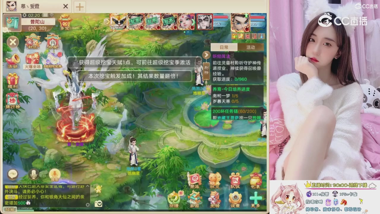 999超级藏宝图开挖！！！