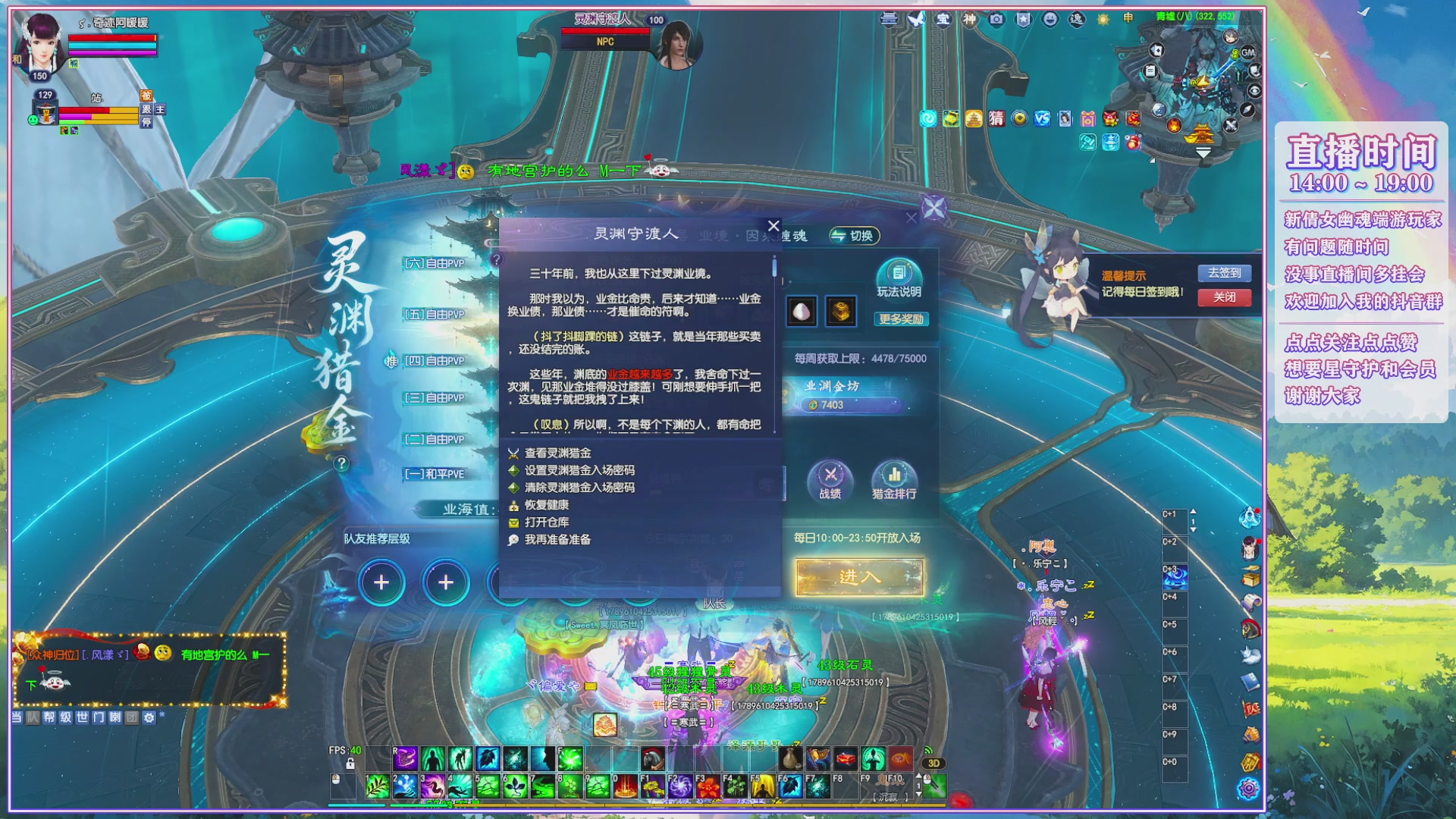 关注dy乘风暖暖~