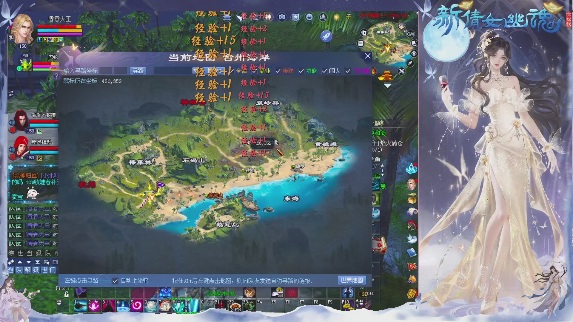 接集影 法器 迷宫