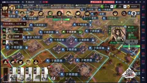 元気丶问星的直播