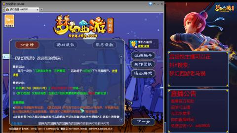 【彩云之南】144难民第641天