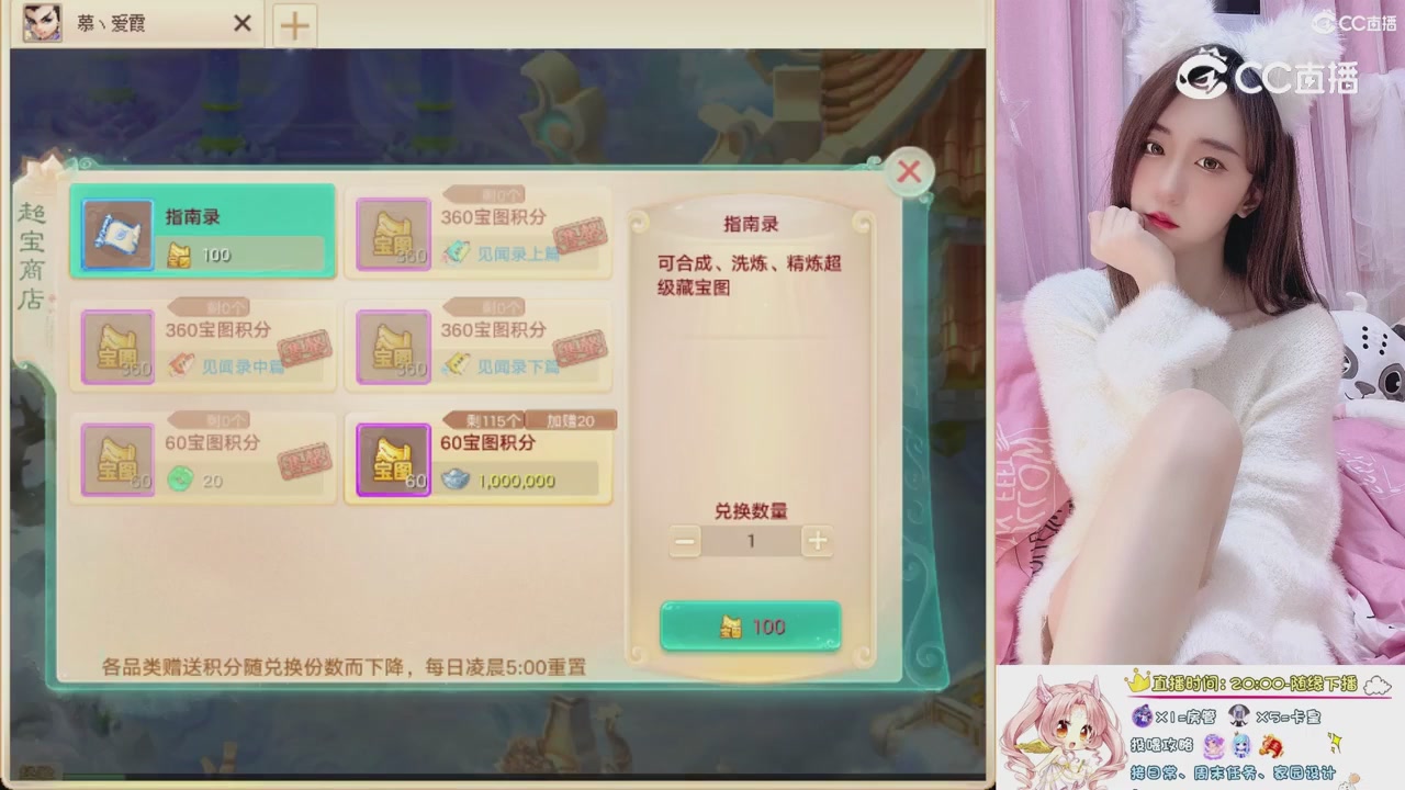 999超级藏宝图开挖！！！