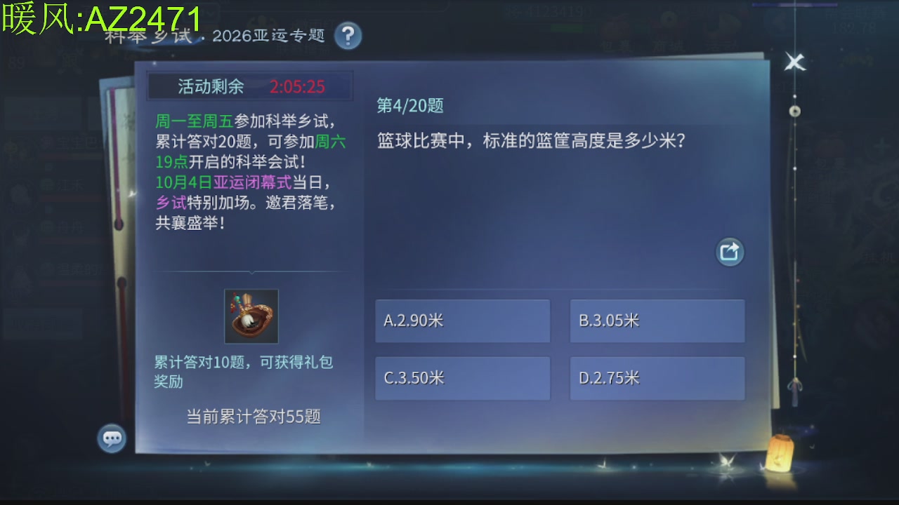 接托管，包强化，背饰打造