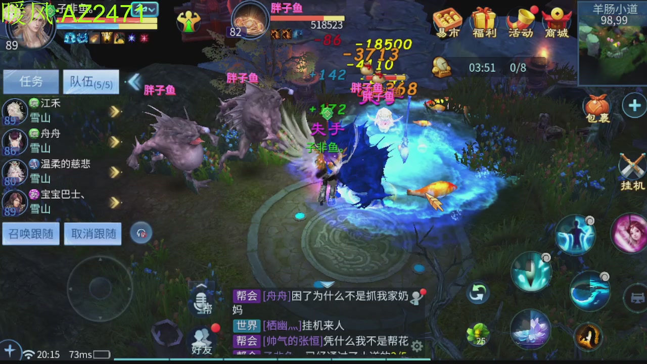 接托管，包强化，背饰打造