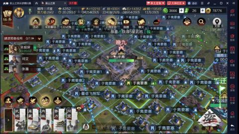 元気丶问星的直播