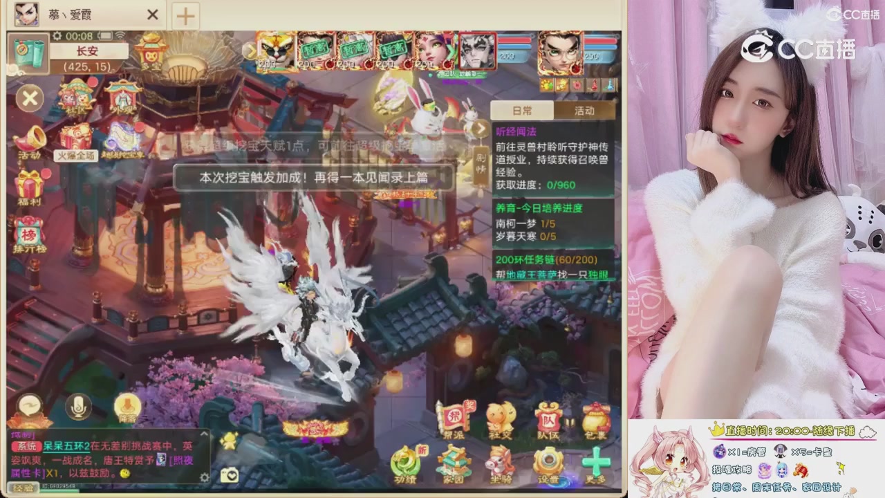 999超级藏宝图开挖！！！