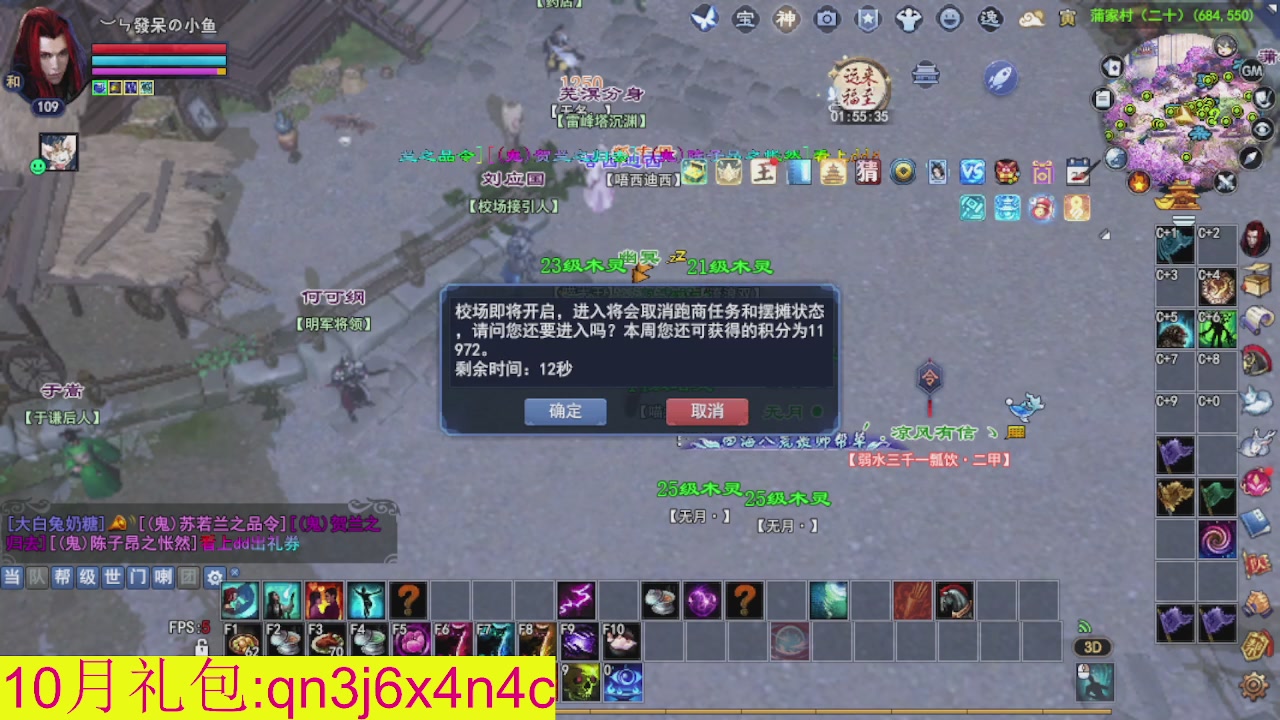 接集影沉渊不懂就问