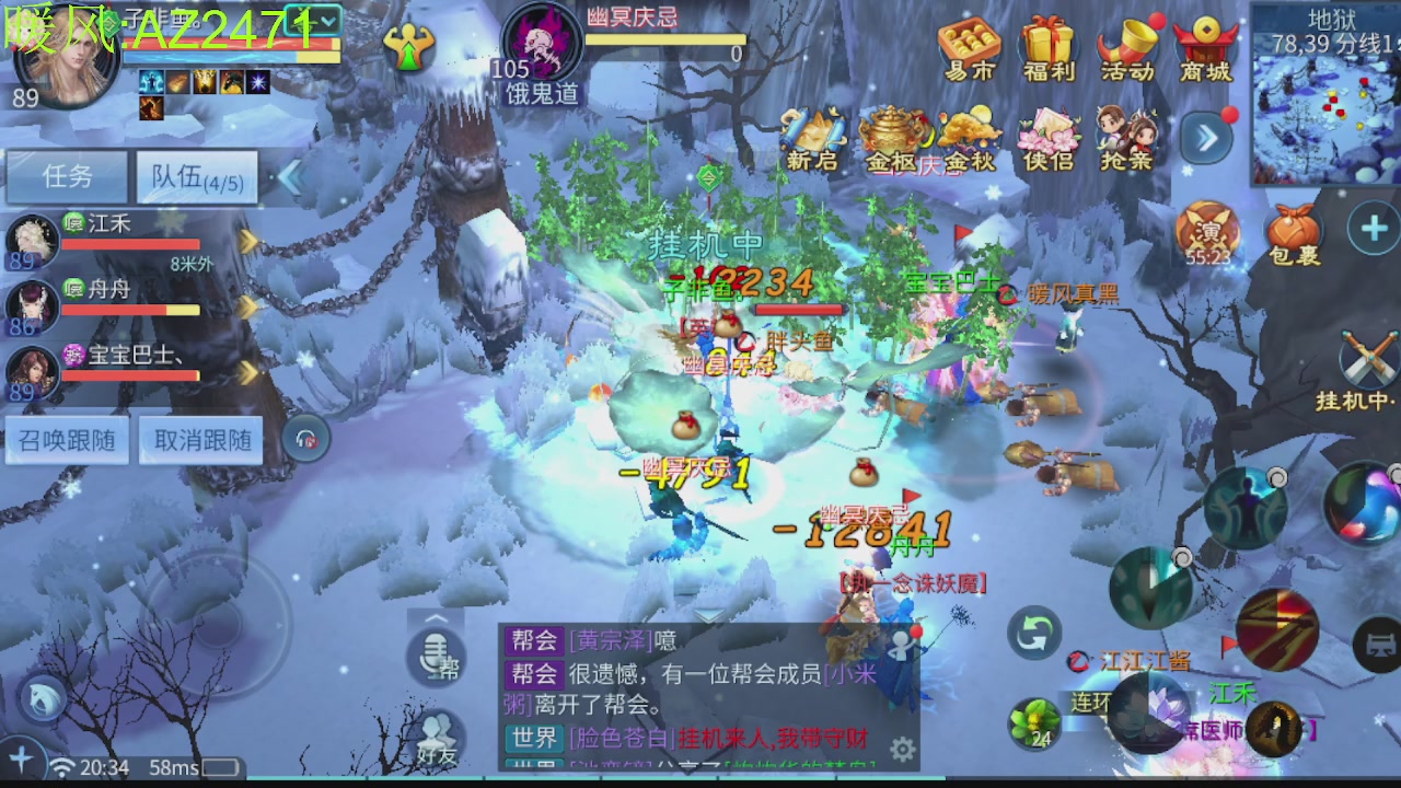 接托管，包强化，背饰打造