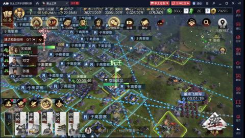 元気丶问星的直播