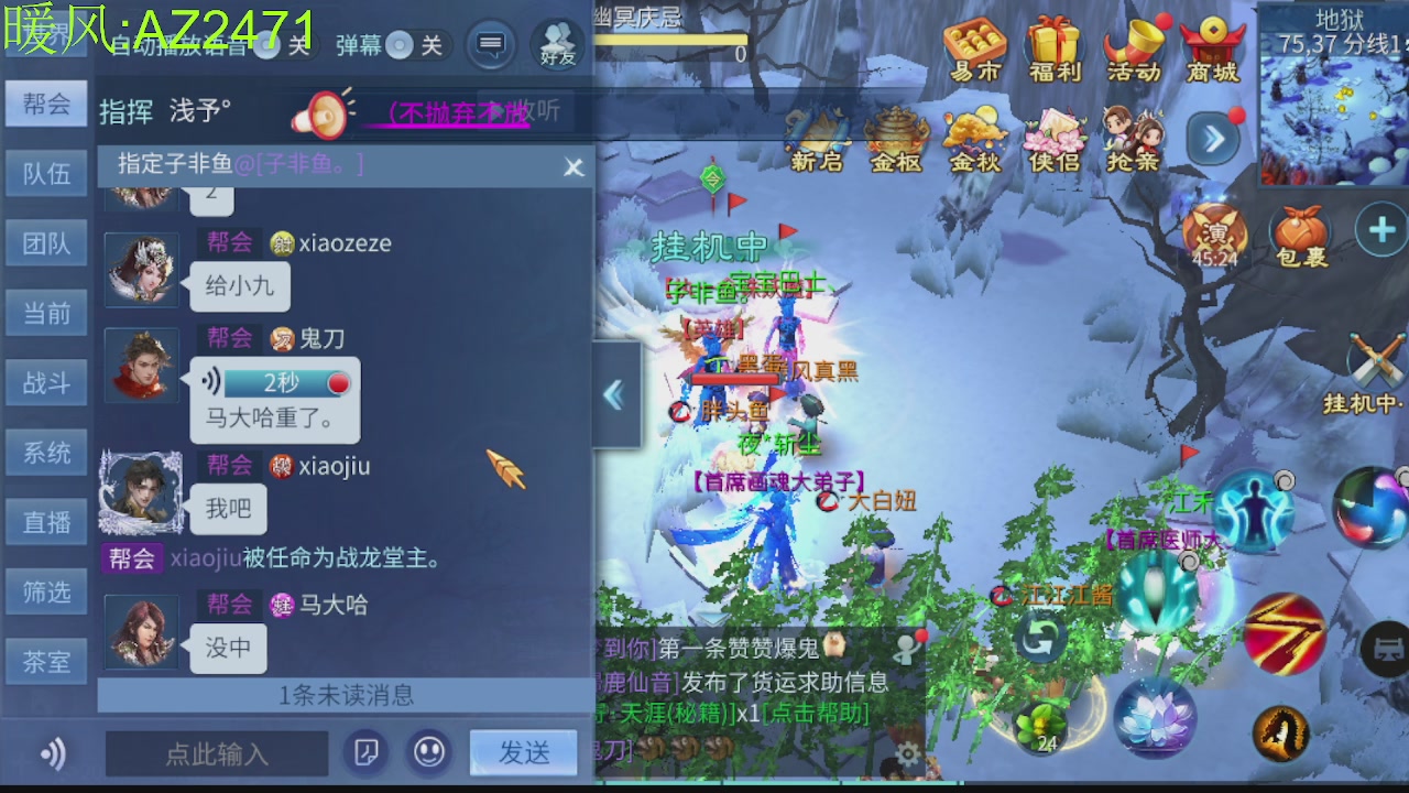 接托管，包强化，背饰打造