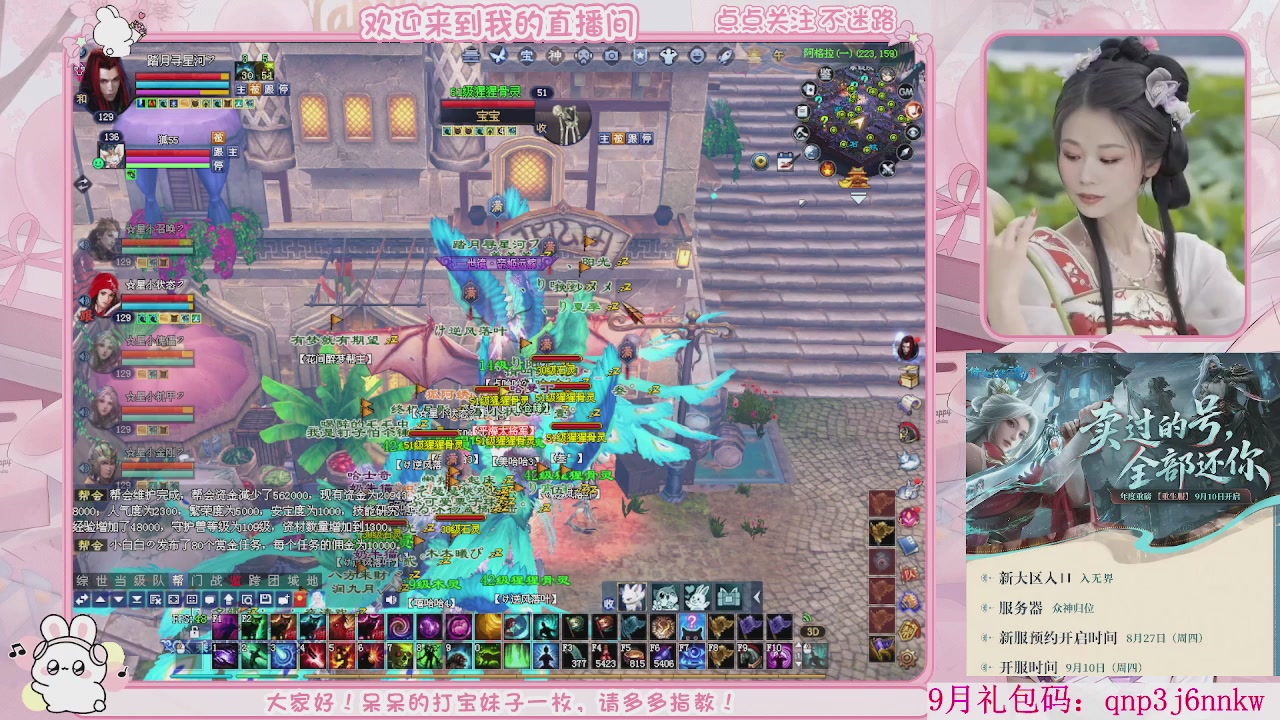 周年区-陌上花开，CC可以在大神看哦。。