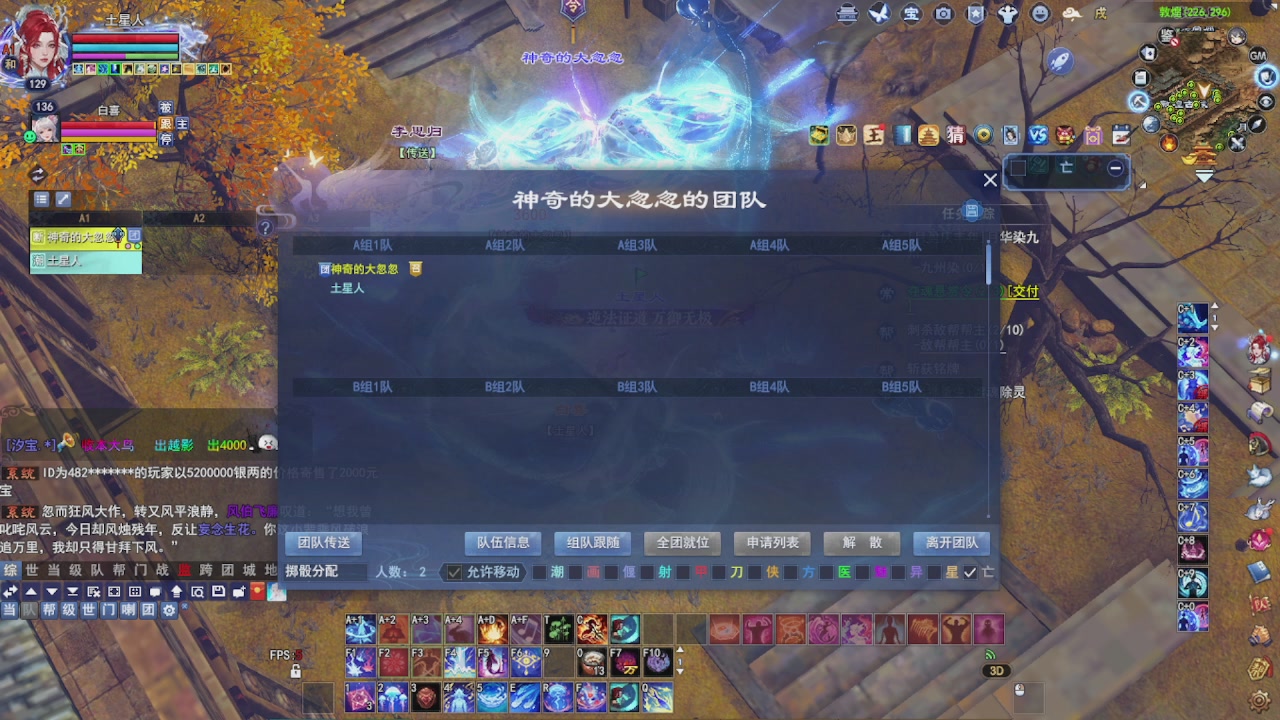 圆梦星海激情！专业看号估号