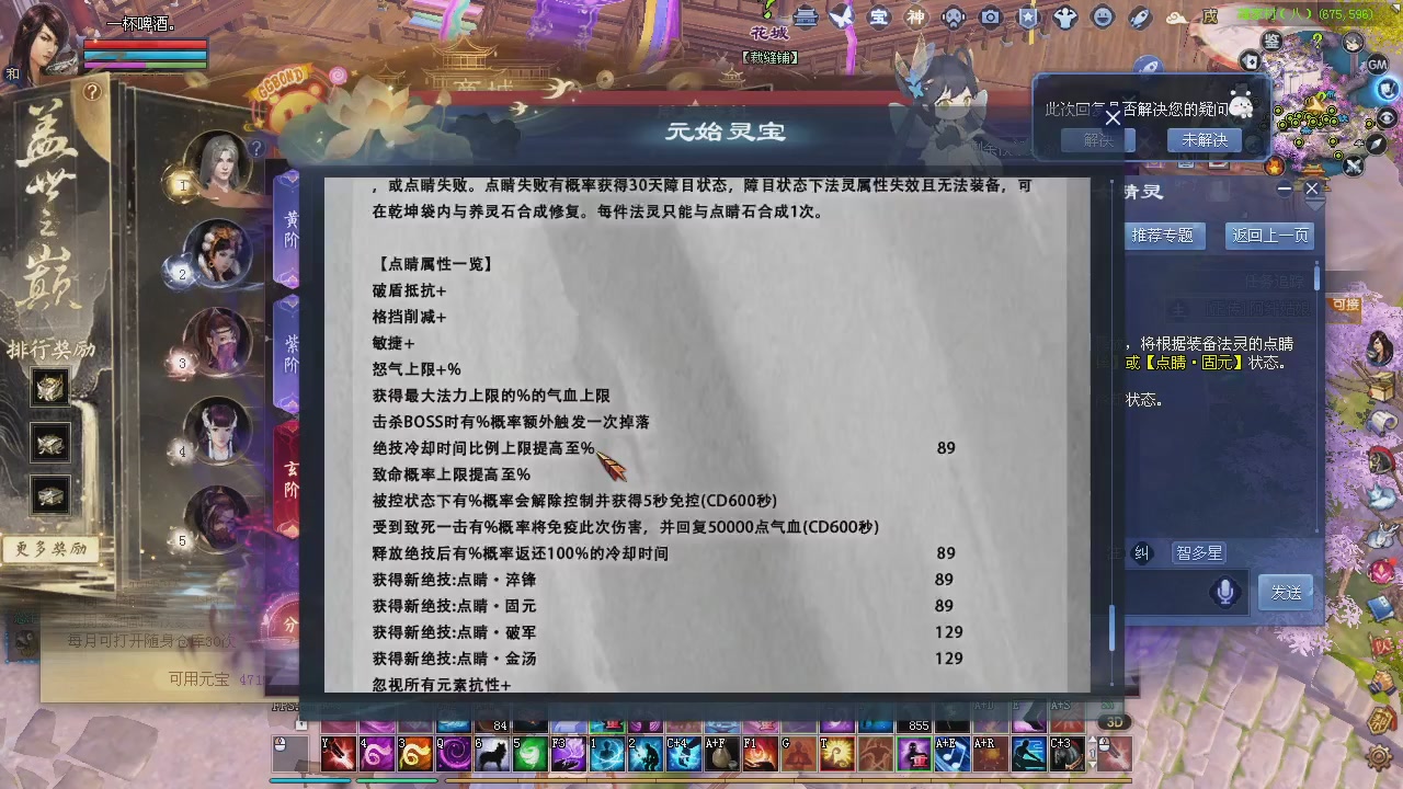 随缘播一会儿。