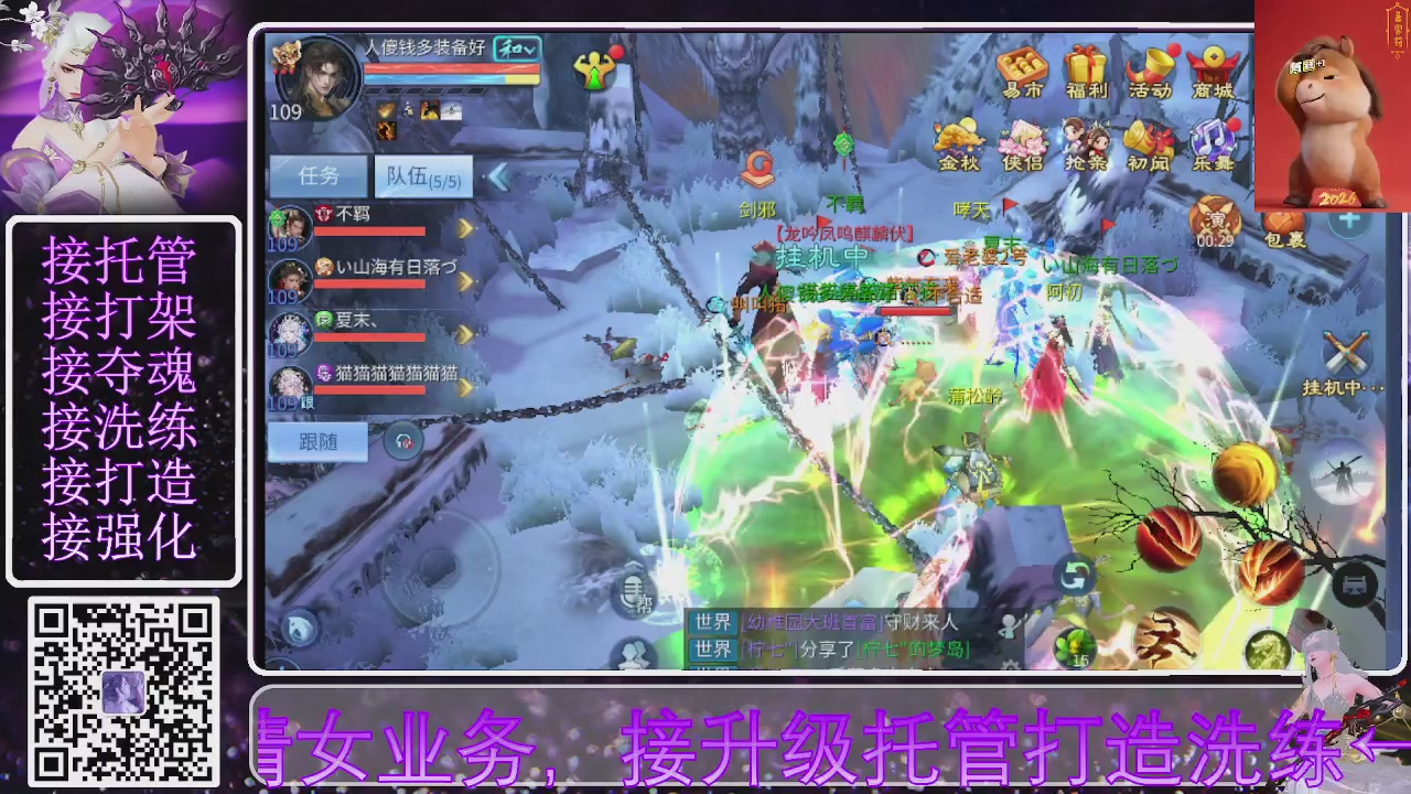 左下角直接加，接托管打造合背饰