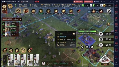 元気丶问星的直播