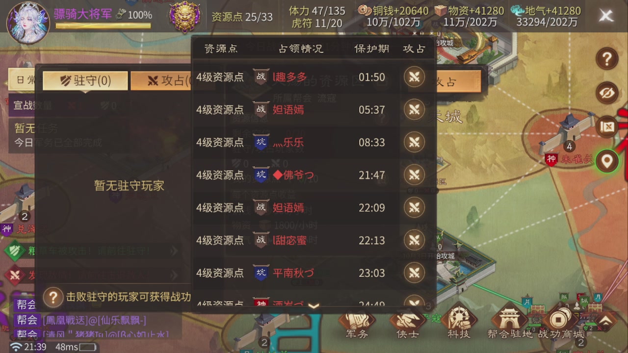 看号改号估价