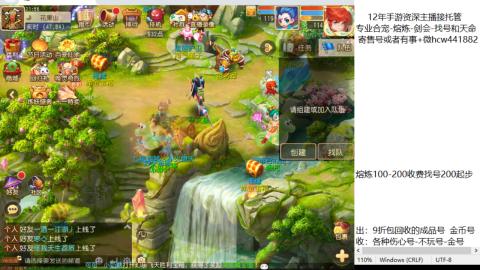 接熔练-找号-金银-剑会-天命