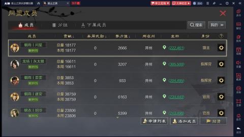 元気丶问星的直播