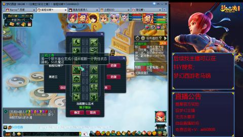 【彩云之南】144难民第641天