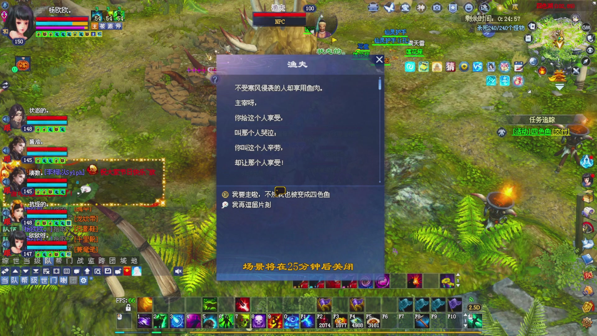 星光绑我 快来快来！