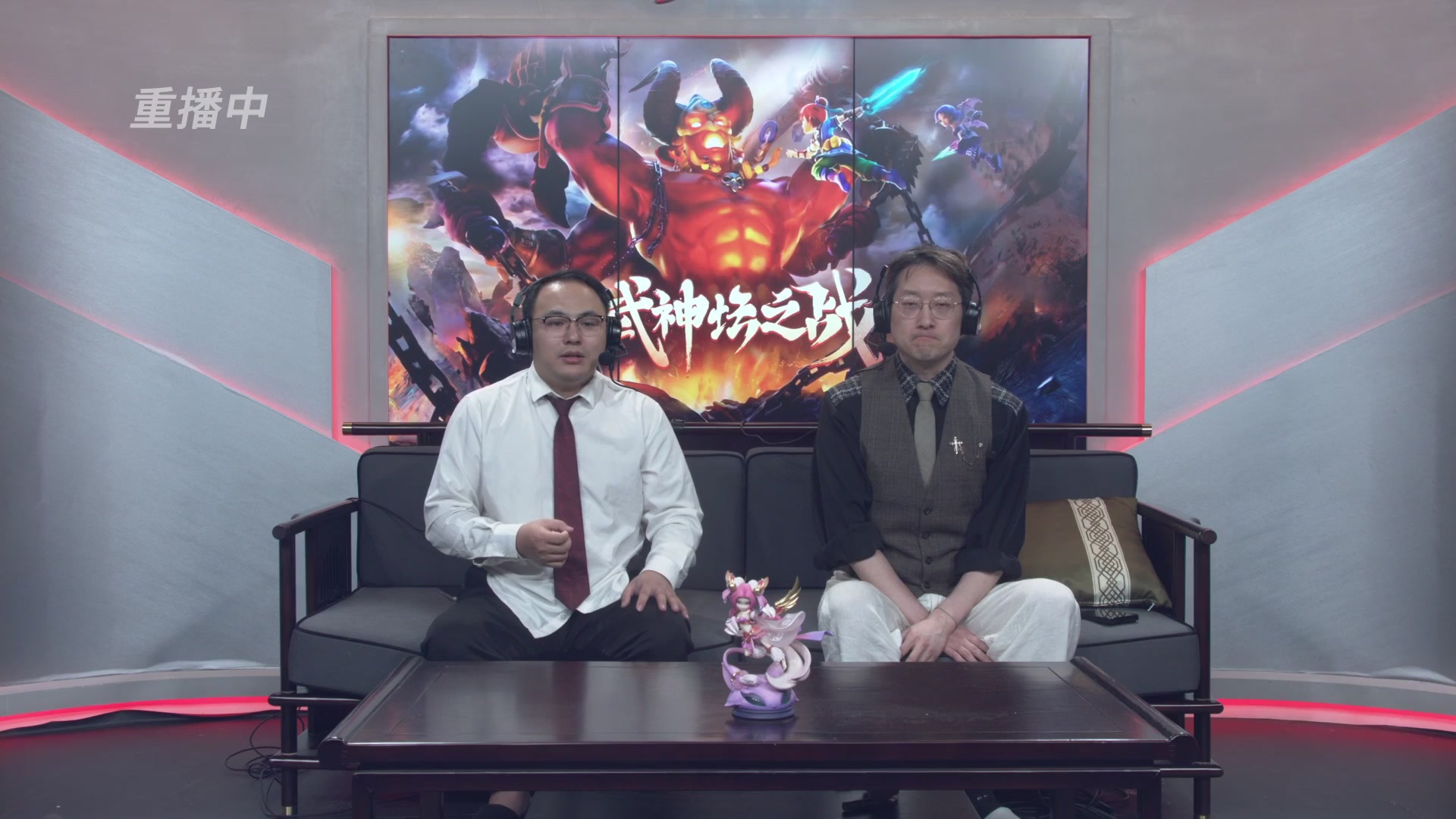 【重播】第3届畅玩服武神坛-积分赛