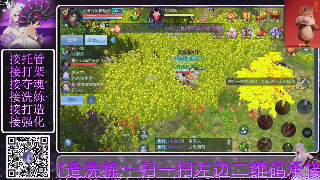 左下角直接加，接托管打造合背饰