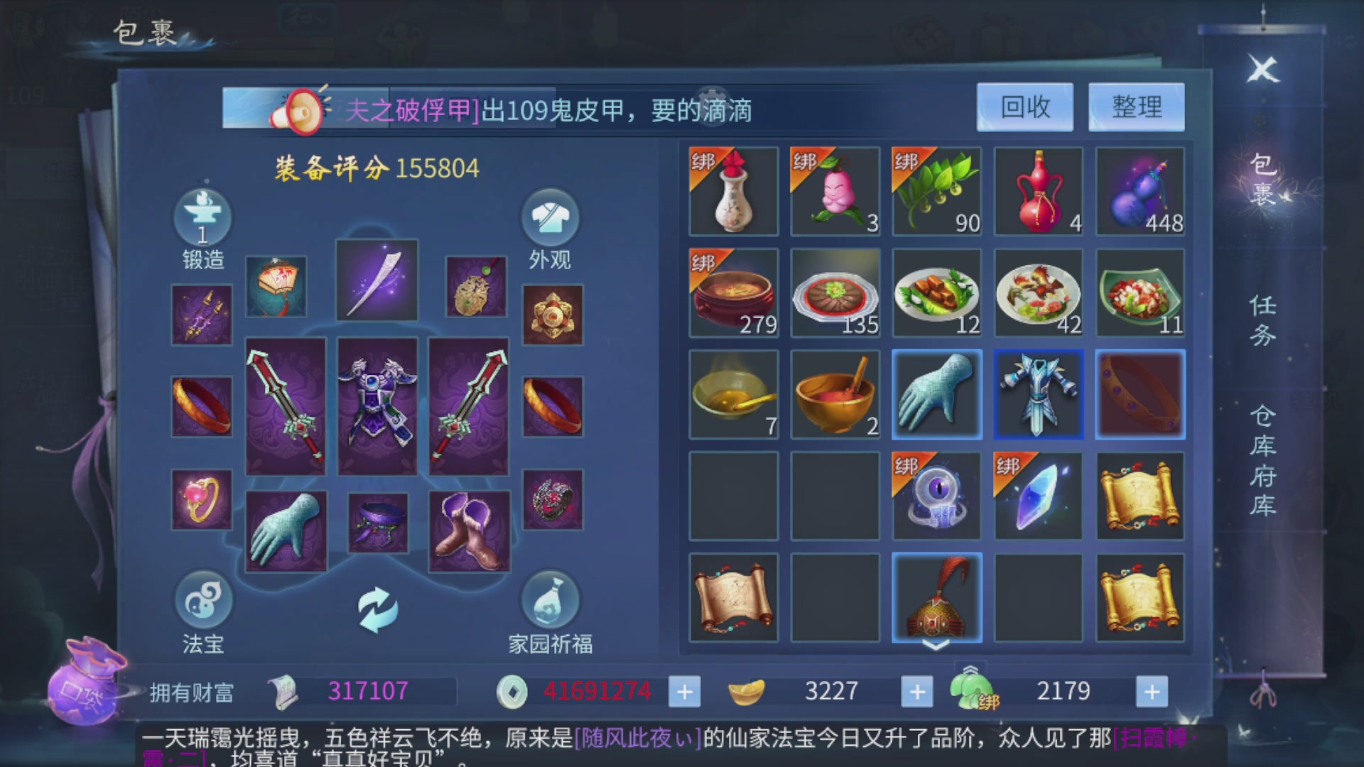 资源超白~