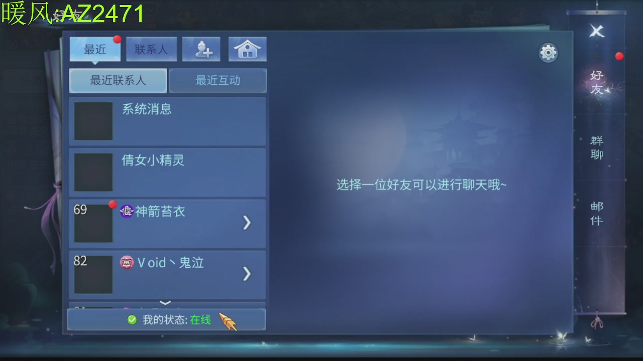 接托管，包强化，背饰打造