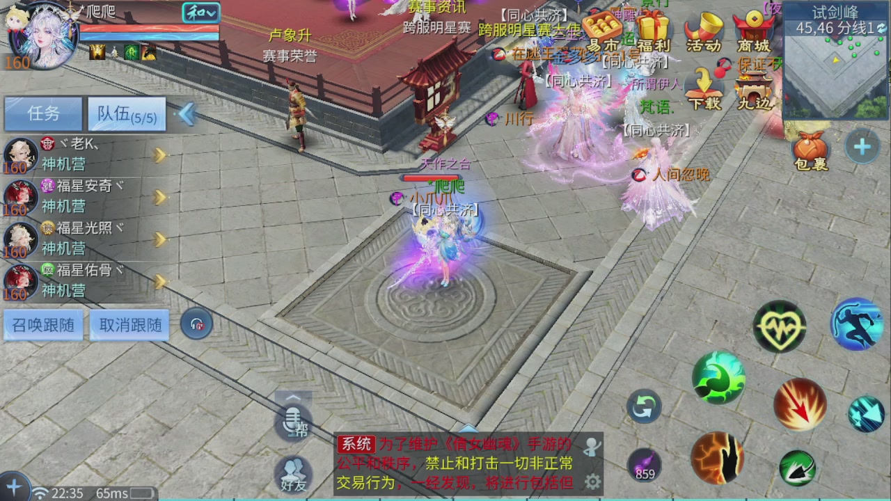 看号改号估价