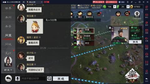 元気丶问星的直播