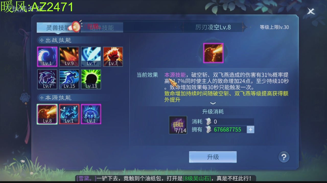 接托管，包强化，背饰打造