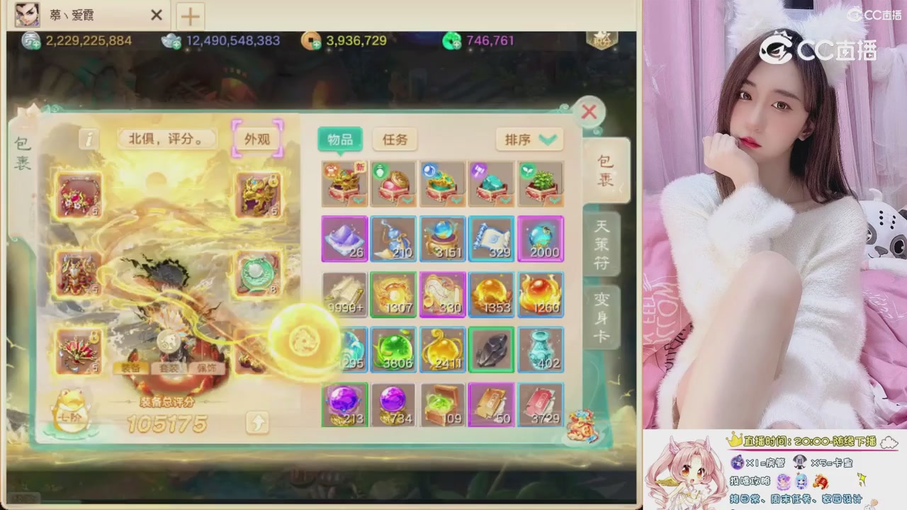 999超级藏宝图开挖！！！