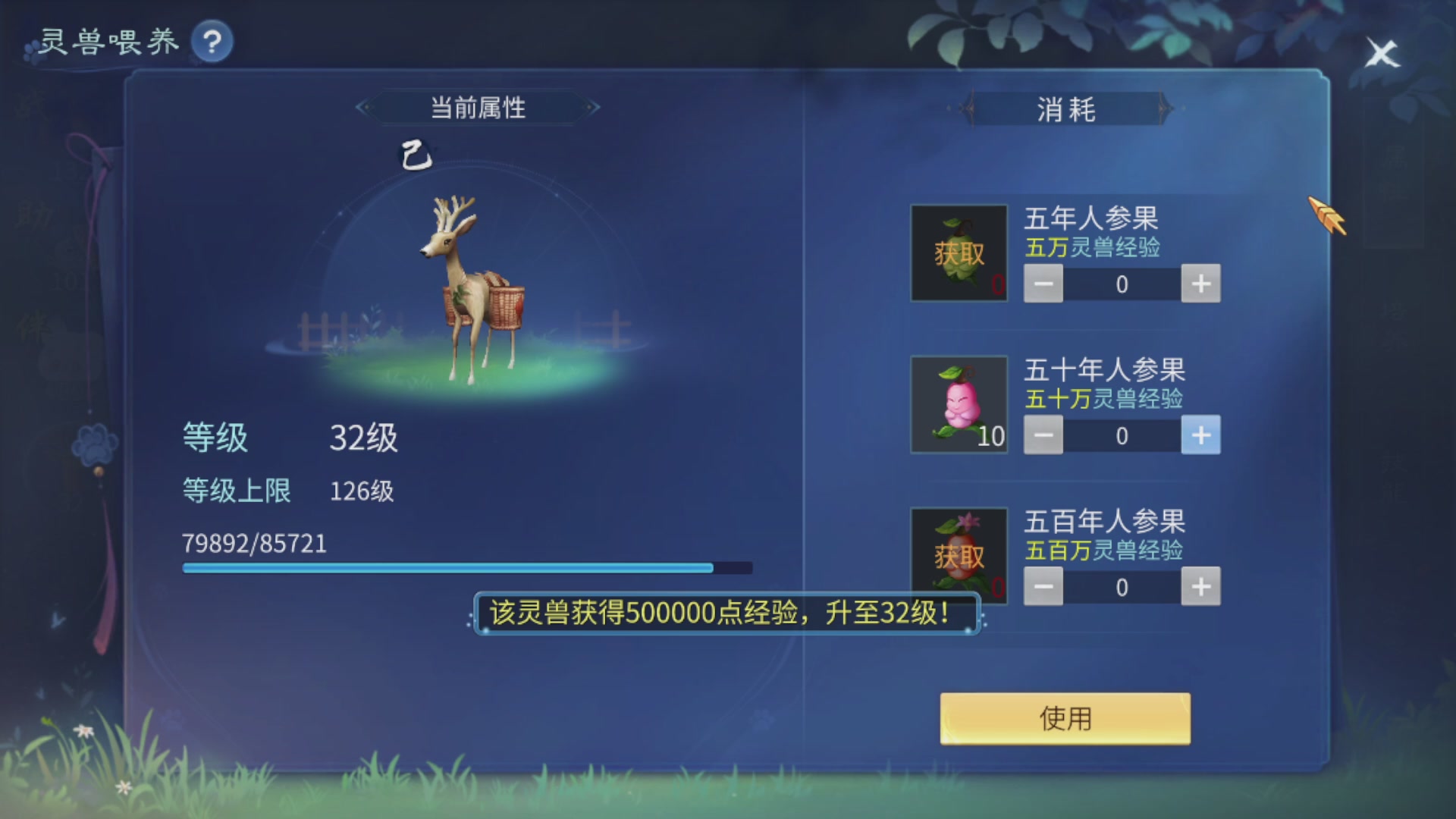 资源超白~