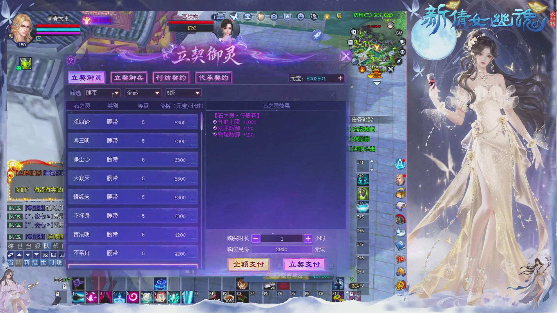 接集影 法器 迷宫