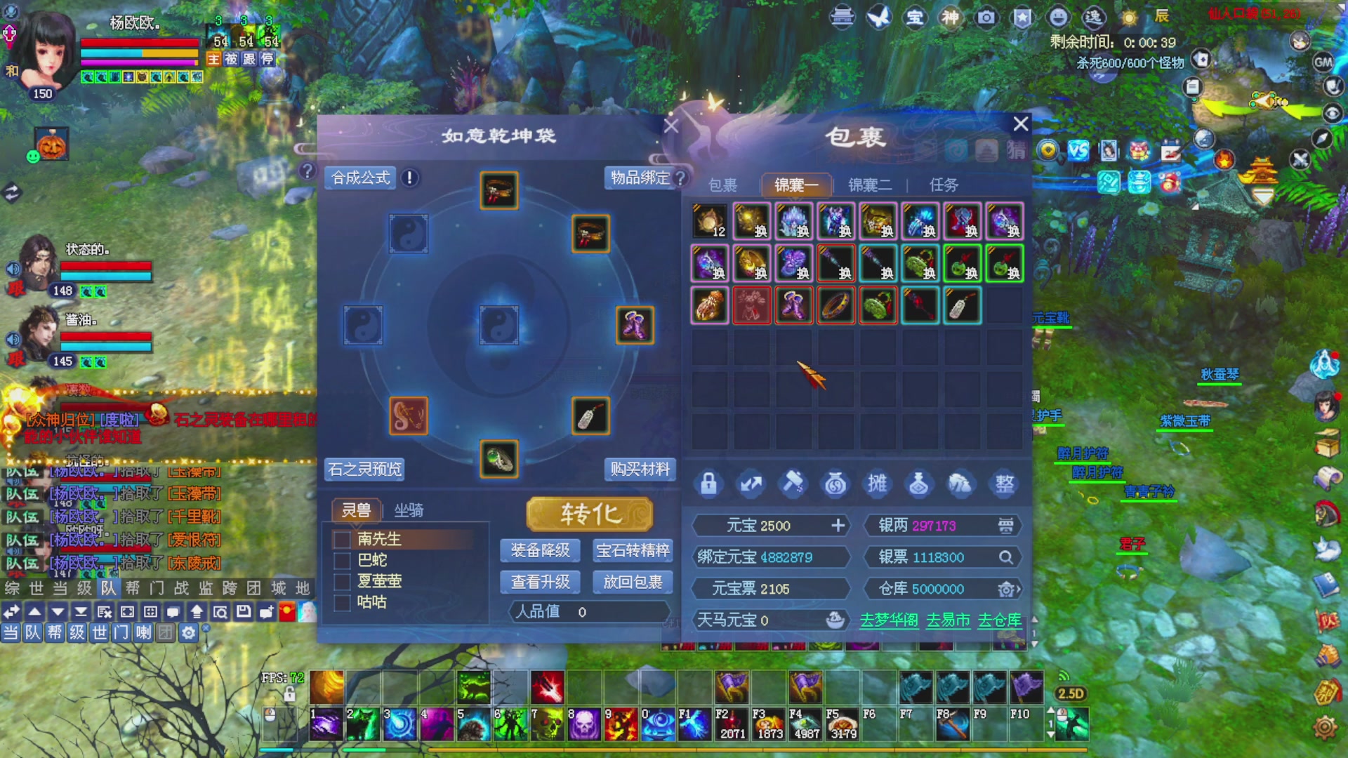 星光绑我 快来快来！