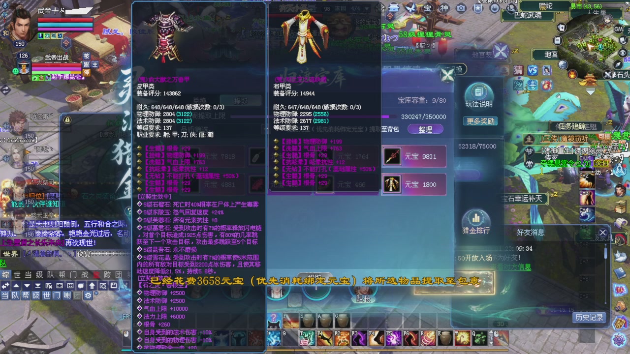 手机网易大神可以看直播