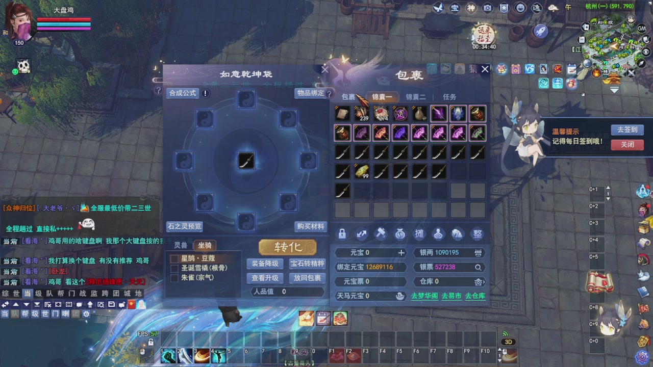 圆梦星海激情！专业看号估号