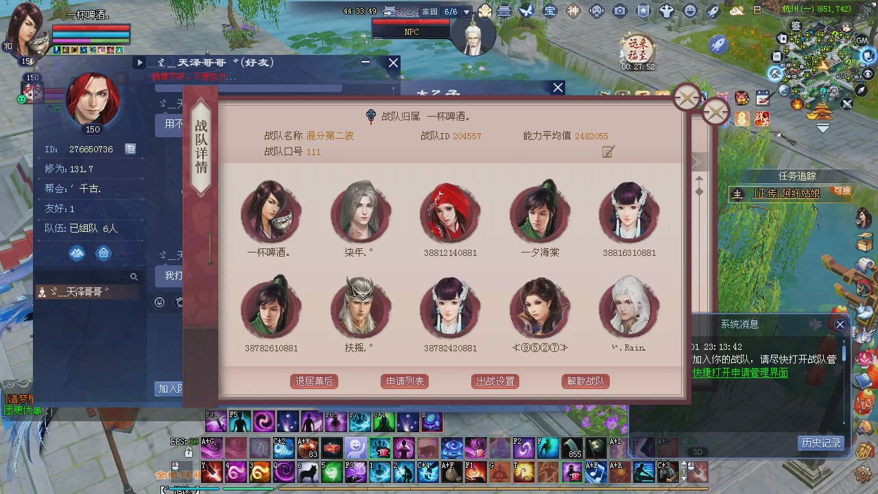 随缘播一会儿。