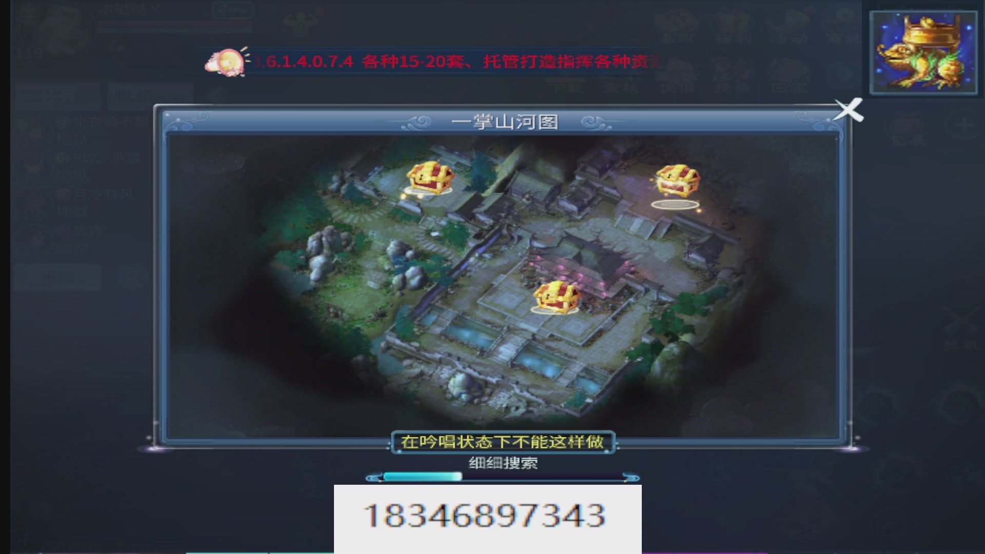 接托管。倩女最敬业主播