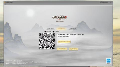 日常任务中