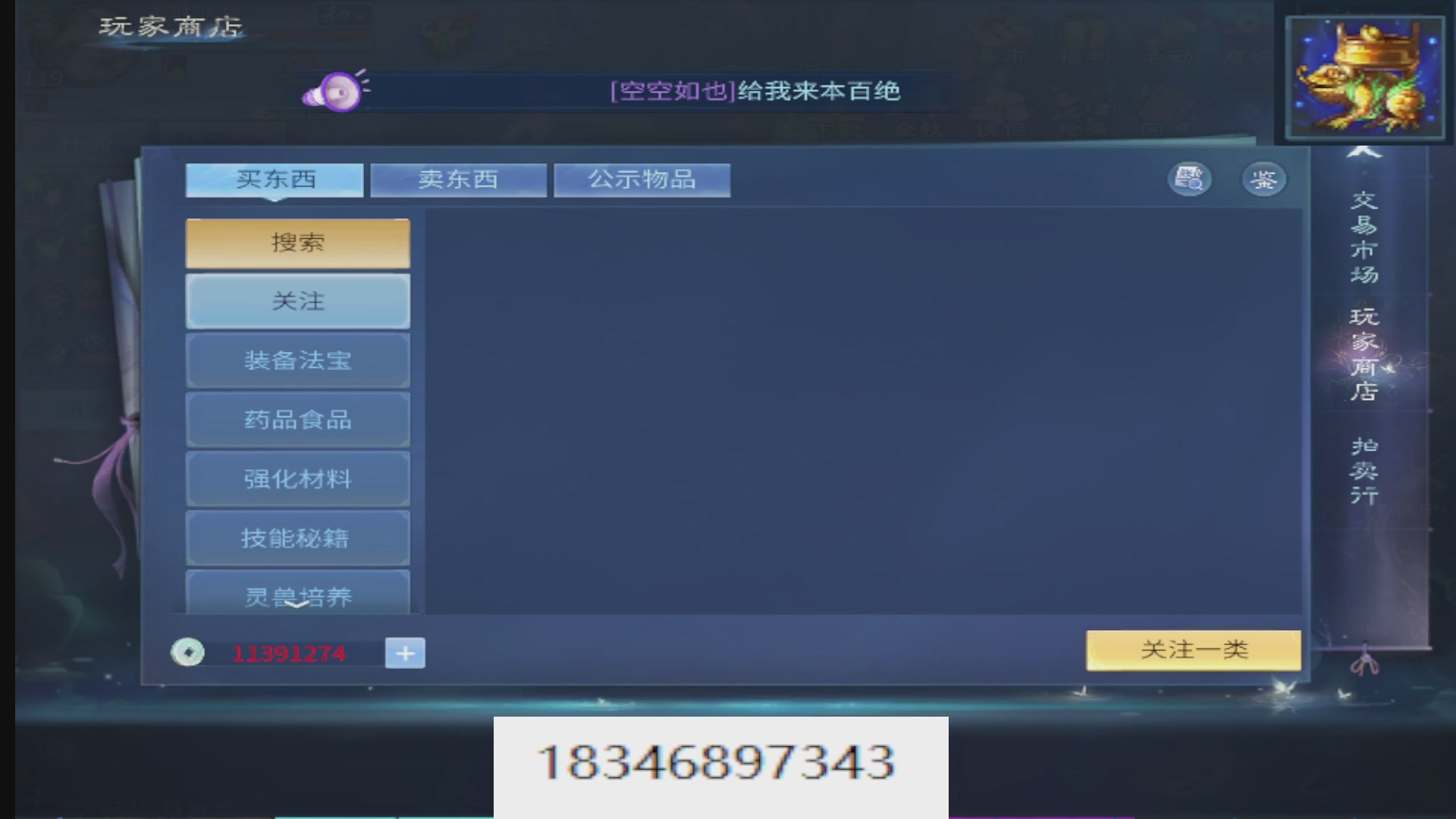 接托管。倩女最敬业主播