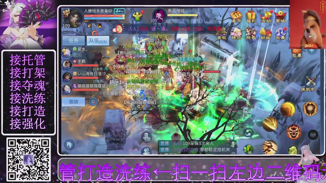 左下角直接加，接托管打造合背饰