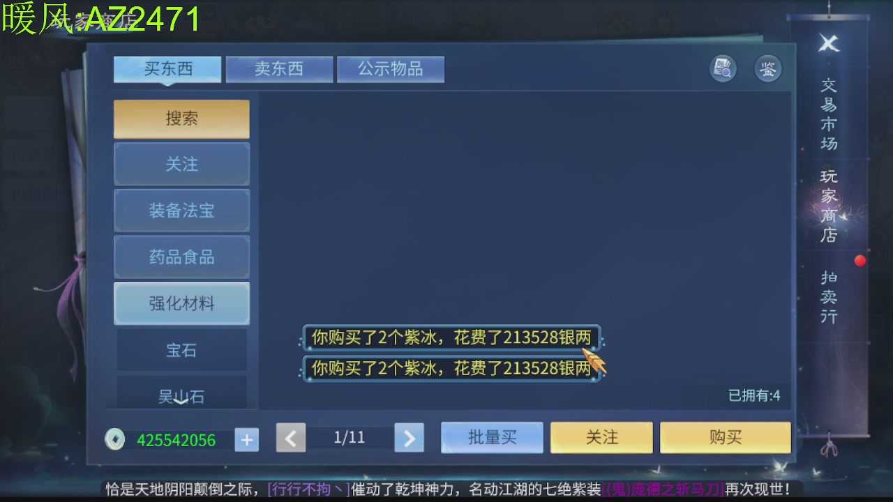 接托管，包强化，背饰打造