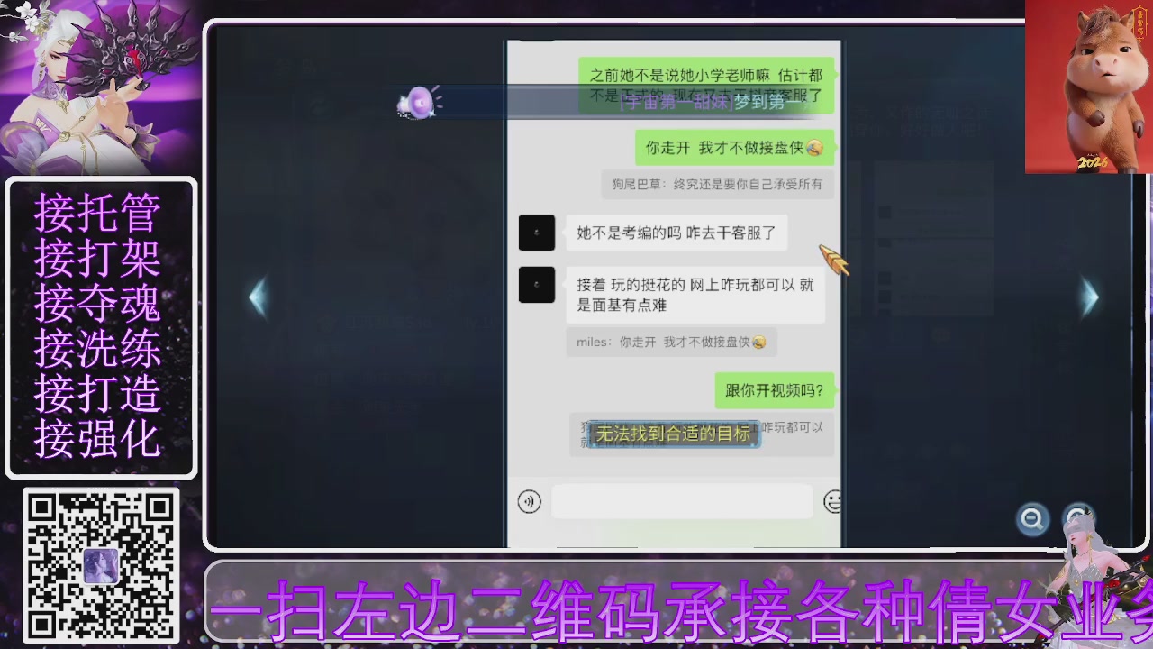 左下角直接加，接托管打造合背饰
