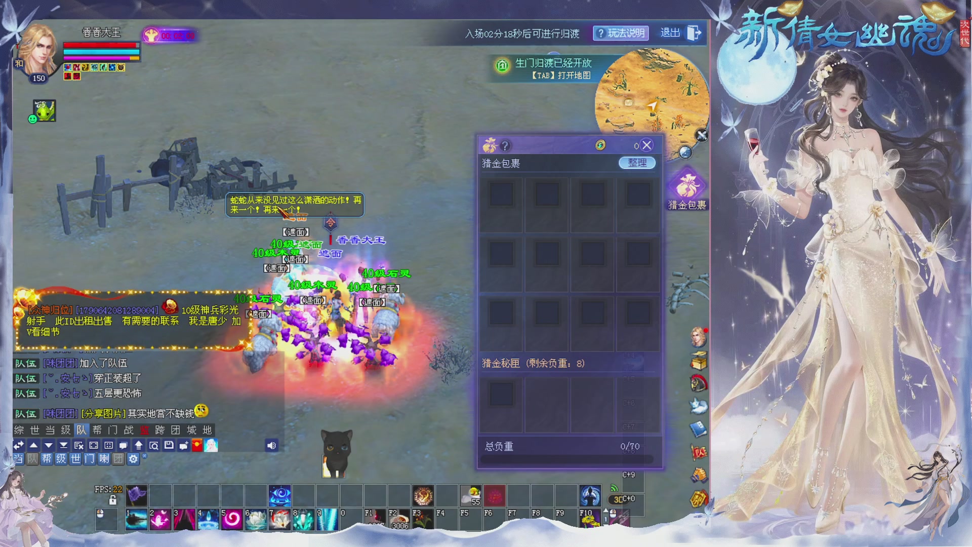 接集影 法器 迷宫