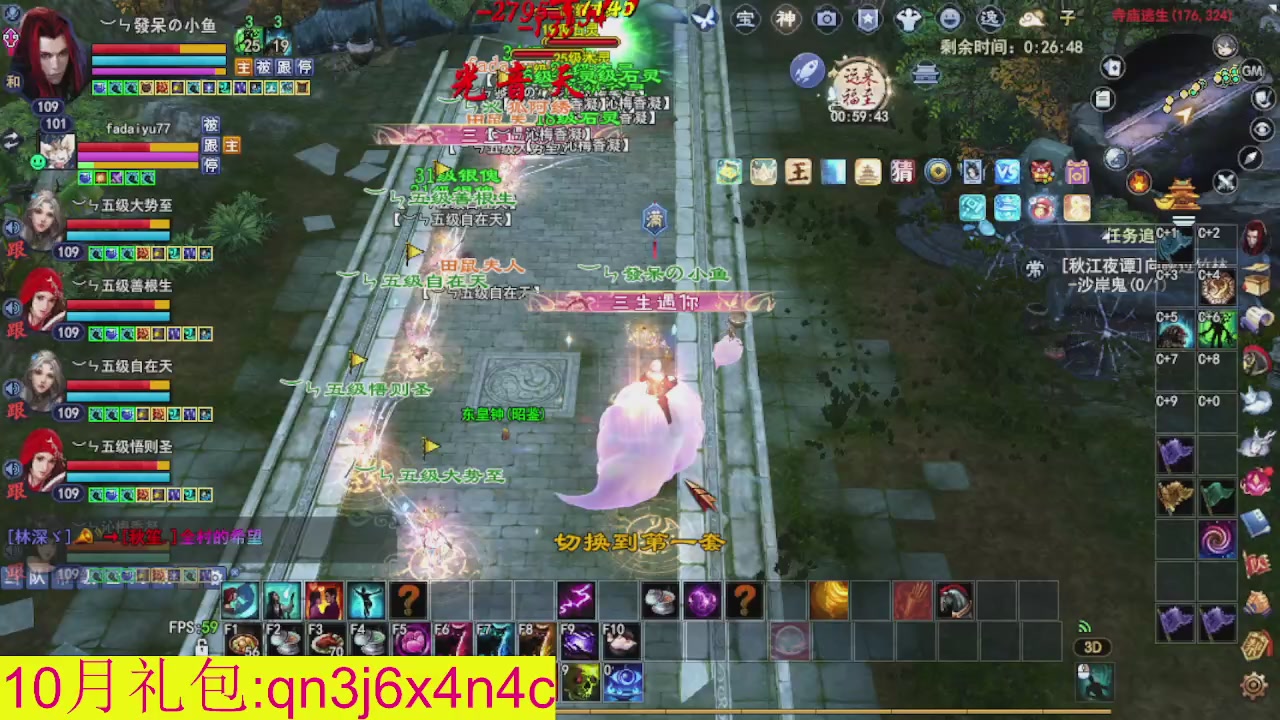 接集影沉渊不懂就问