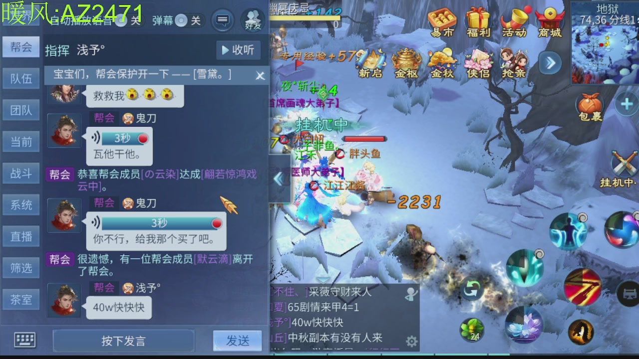 接托管，包强化，背饰打造